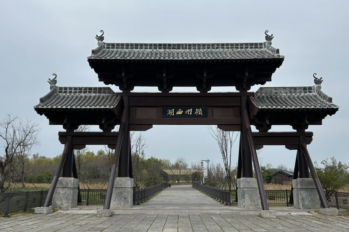 Yingzhou West Lake